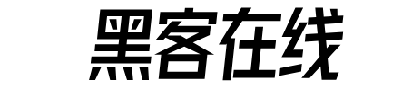 黑客24小时联系帮你追款
